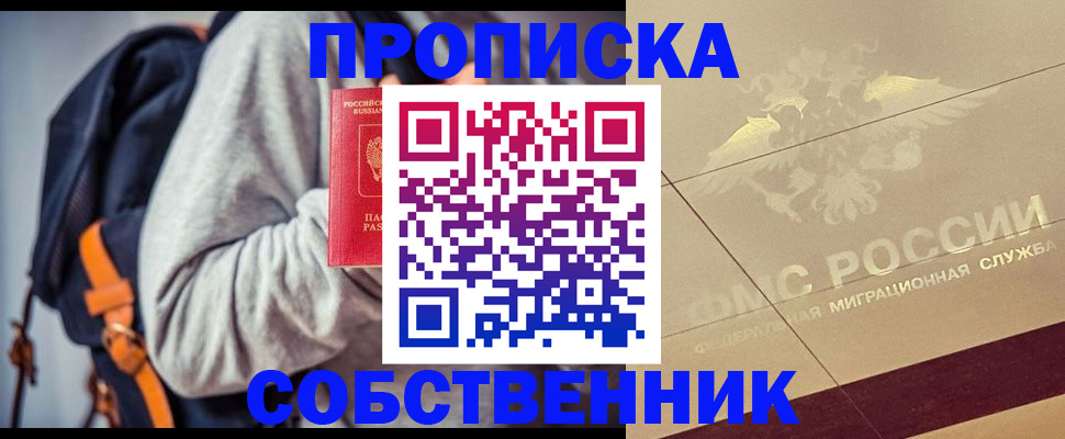 временная регистрация госуслуги в Тюменской области