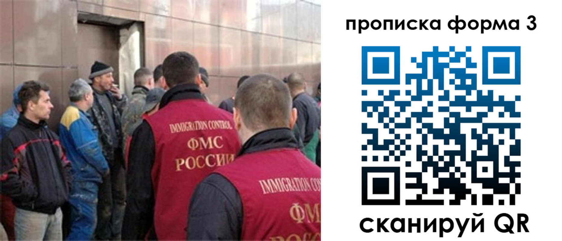 прописка от собственника в Тюменской области