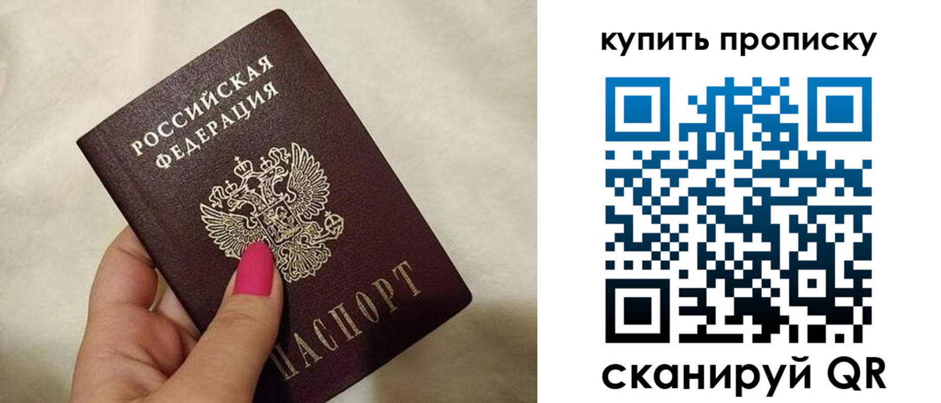прописка для военкомата в Тюменской области