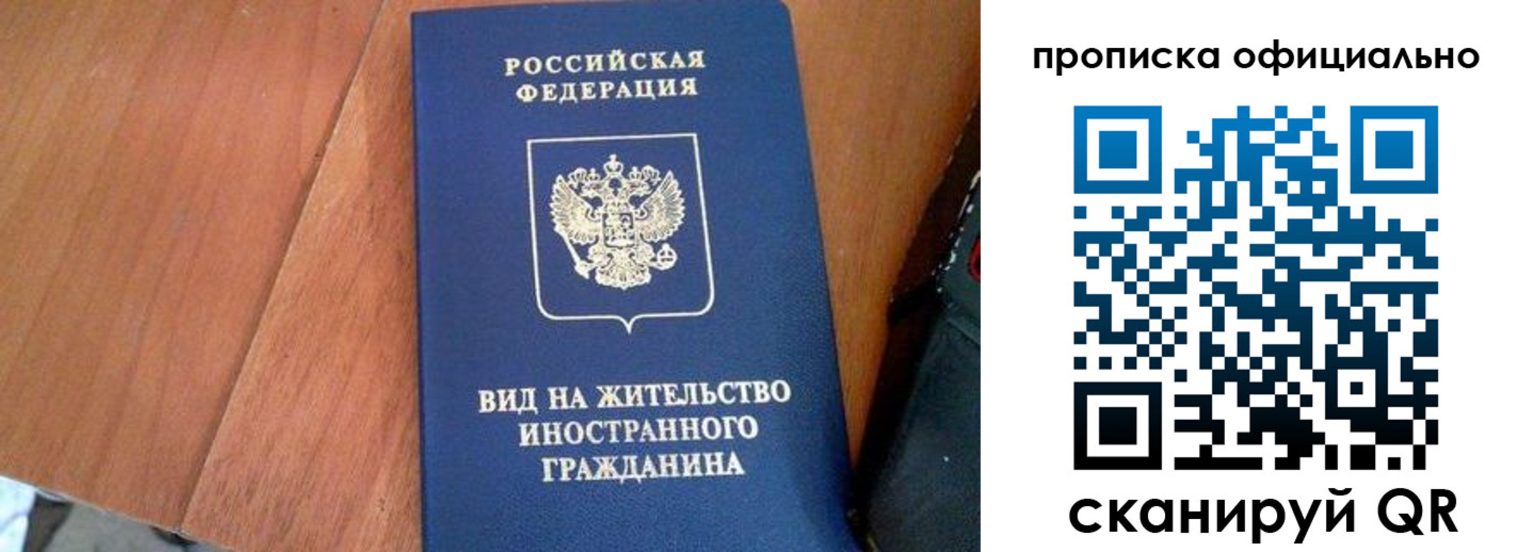 регистрация для школы в Тюменской области
