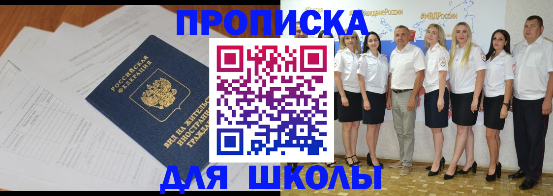 прописка иностранных граждан в Тюменской области